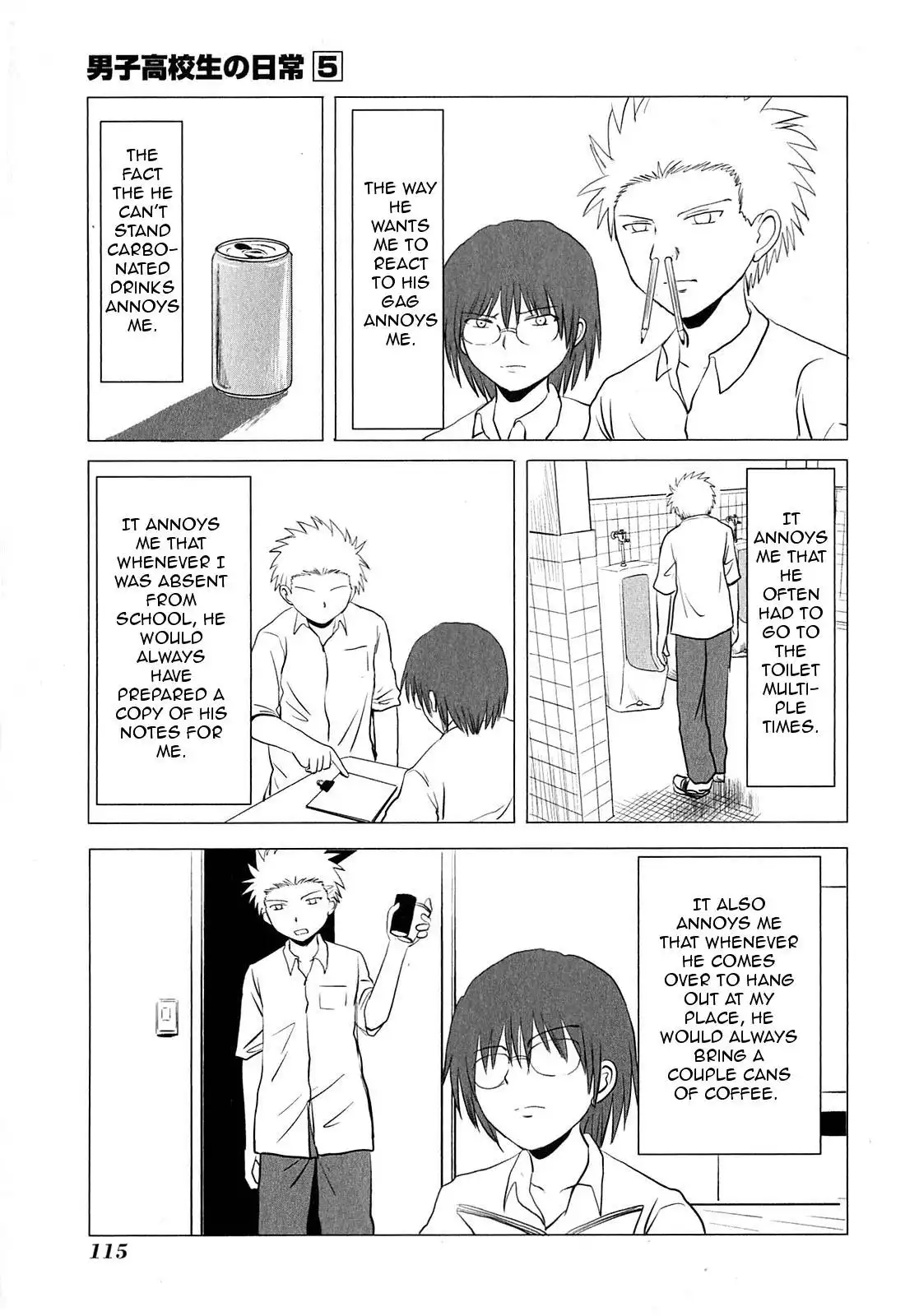 Danshi Koukousei no Nichijou Chapter 81 7